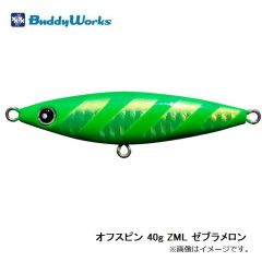 オフスピン 32g ZPK ゼブラピンキン