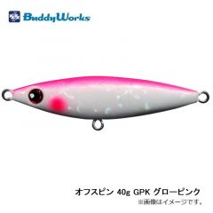 オフスピン 40g GPK グローピンク
