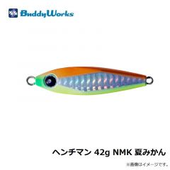 バディーワークス　ヘンチマン 42g NMK 夏みかん