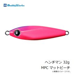 バディーワークス　ヘンチマン 32g MPC マットピーチ