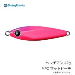 バディーワークス　ヘンチマン 42g MPC マットピーチ