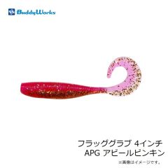 バディーワークス　2023バディーワークス福袋