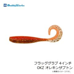 バディーワークス　2023バディーワークス福袋