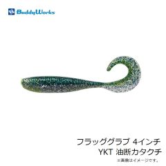 バディーワークス　2023バディーワークス福袋