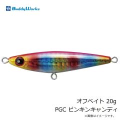 バディーワークス　オフベイト 20g PGC ピンキンキャンディ