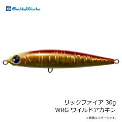 バディーワークス　リックファイア 30g WRG ワイルドアカキン