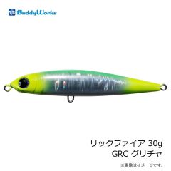 バディーワークス　リックファイア 30g GRC グリチャ