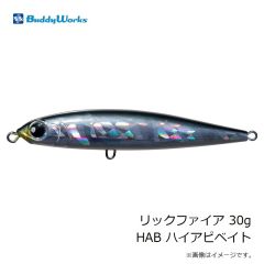 バディーワークス　リックファイア 30g HAB ハイアピベイト