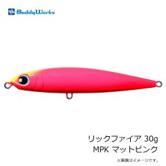 バディーワークス　リックファイア 30g MPK マットピンク