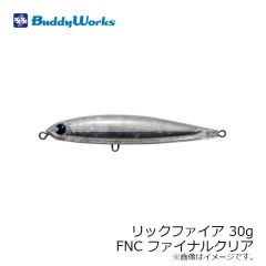バディーワークス　リックファイア 30g FNC ファイナルクリア