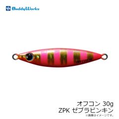 バディーワークス　スリムピース 32g HRH ホロレッドヘッド