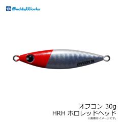 バディーワークス　オフコン 30g HRH ホロレッドヘッド