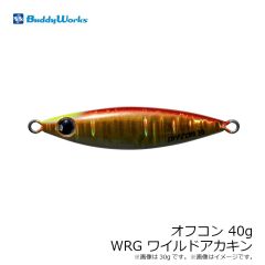 バディーワークス　オフコン 30g HRH ホロレッドヘッド