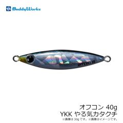 バディーワークス　オフコン 30g HRH ホロレッドヘッド