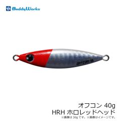 バディーワークス　オフコン 30g HRH ホロレッドヘッド