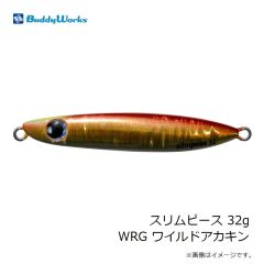 ジャッカル　アンチョビメタル タイプ3 160g チャートグローストライプ