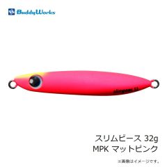 ジャッカル　アンチョビメタル タイプ3 160g チャートグローストライプ