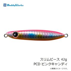 ジャッカル　アンチョビメタル タイプ3 160g チャートグローストライプ