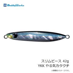 ジャッカル　アンチョビメタル タイプ3 160g チャートグローストライプ