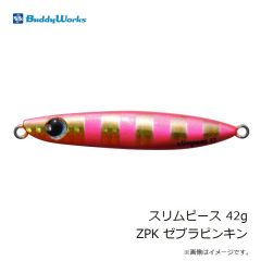 ジャッカル　アンチョビメタル タイプ3 160g チャートグローストライプ