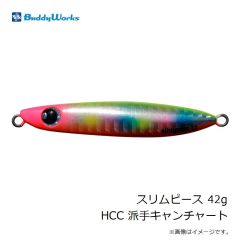 ジャッカル　アンチョビメタル タイプ3 160g チャートグローストライプ