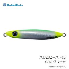 バディーワークス　スリムピース 42g GRC グリチャ