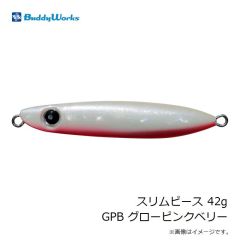 ジャッカル　アンチョビメタル タイプ3 160g チャートグローストライプ