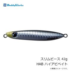 ジャッカル　アンチョビメタル タイプ3 160g チャートグローストライプ