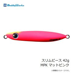 ジャッカル　アンチョビメタル タイプ3 160g チャートグローストライプ
