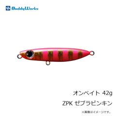 バディーワークス　オンベイト 42g ZPK ゼブラピンキン