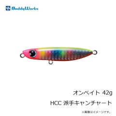バディーワークス　オンベイト 42g HCC 派手キャンチャート
