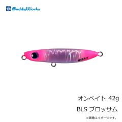 バディーワークス　オンベイト 42g BLS ブロッサム