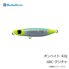 バディーワークス　オンベイト 42g GRC グリチャ