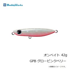 バディーワークス　オンベイト 42g GPB グローピンクベリー