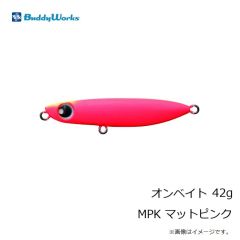 バディーワークス　オンベイト 42g MPK マットピンク