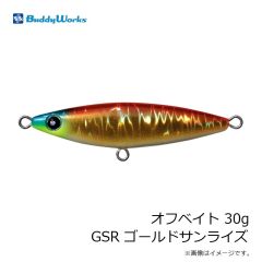 バディーワークス　オフベイト 30g GSR ゴールドサンライズ