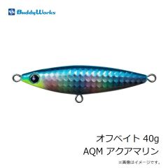 バディーワークス　オフベイト 40g AQM アクアマリン