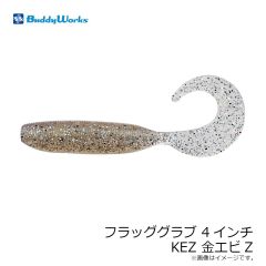 バディーワークス　フラッググラブ 5インチ EKBエビカニブラウン