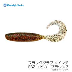 バディーワークス　フラッググラブ 5インチ EKBエビカニブラウン