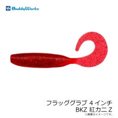 バディーワークス　フラッググラブ 5インチ EKBエビカニブラウン