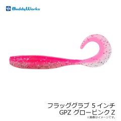 バディーワークス　フラッググラブ 5インチ EKBエビカニブラウン