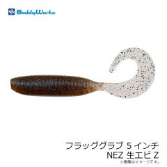 バディーワークス　フラッググラブ 5インチ EKBエビカニブラウン
