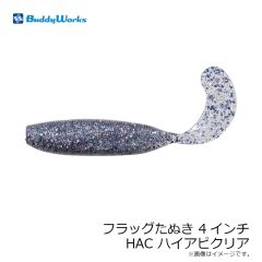 シーフロアコントロール　アビス 290g #11 ゼブラオレンジ