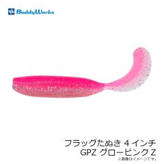 シーフロアコントロール　アビス 290g #11 ゼブラオレンジ