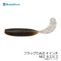 シーフロアコントロール　アビス 290g #11 ゼブラオレンジ