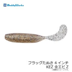 シーフロアコントロール　アビス 290g #11 ゼブラオレンジ