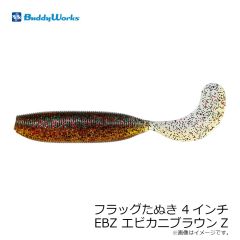 シーフロアコントロール　アビス 290g #11 ゼブラオレンジ