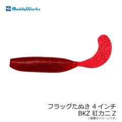 バディーワークス　フラッグたぬき 4インチ BKZ 紅カニZ