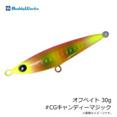 バディーワークス　オフベイト 30g #CGキャンディーマジック