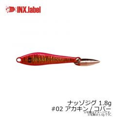 XM-129N エクスセンス サイレントアサシン 129F AR-C 02T ハデイワシキャンディ
